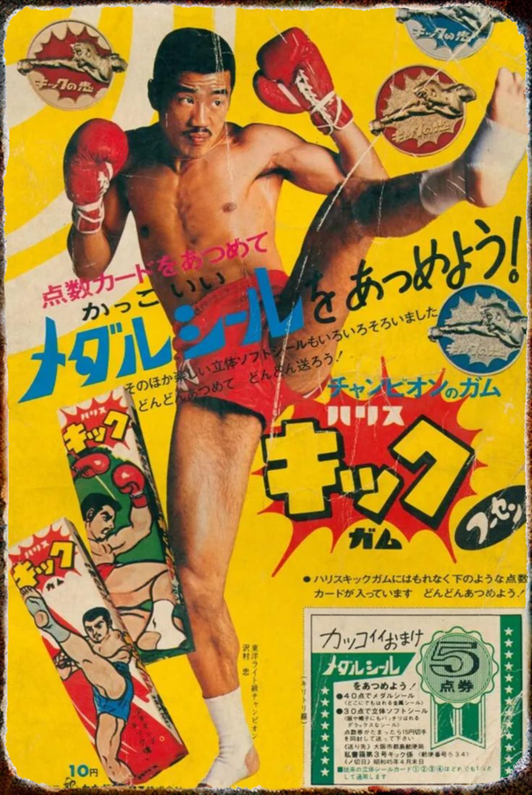 

Showa Retro Department Showa Retro Store Tin Wall Metal American Style Store Sign, Poster, Plate, Sign, Sign, Decor, Plate,