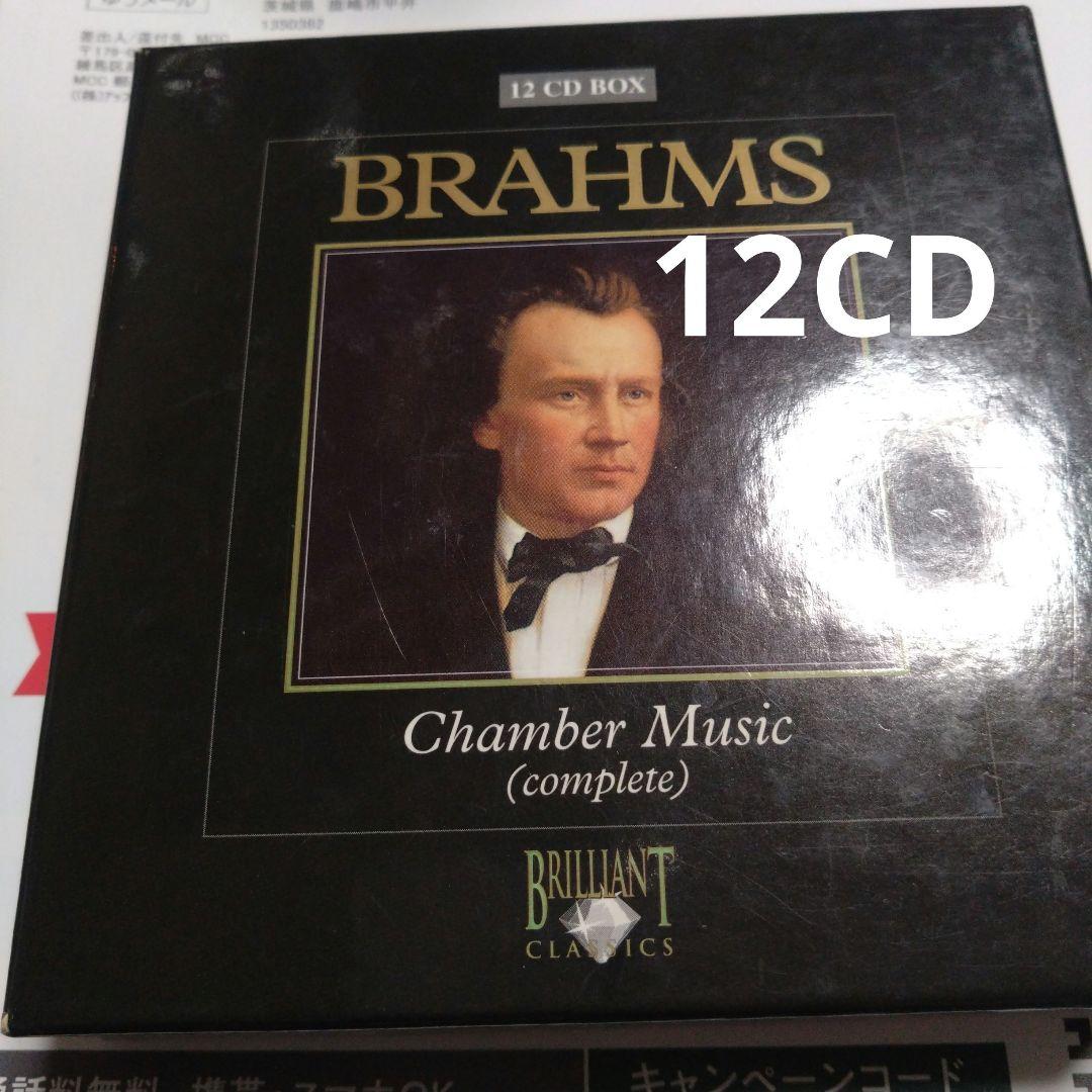 

[ИСПОЛЬЗОВАН] Брамс: Chamber Music BOX ~ Лейстер, другие (Комплект из 12 компакт-дисков)