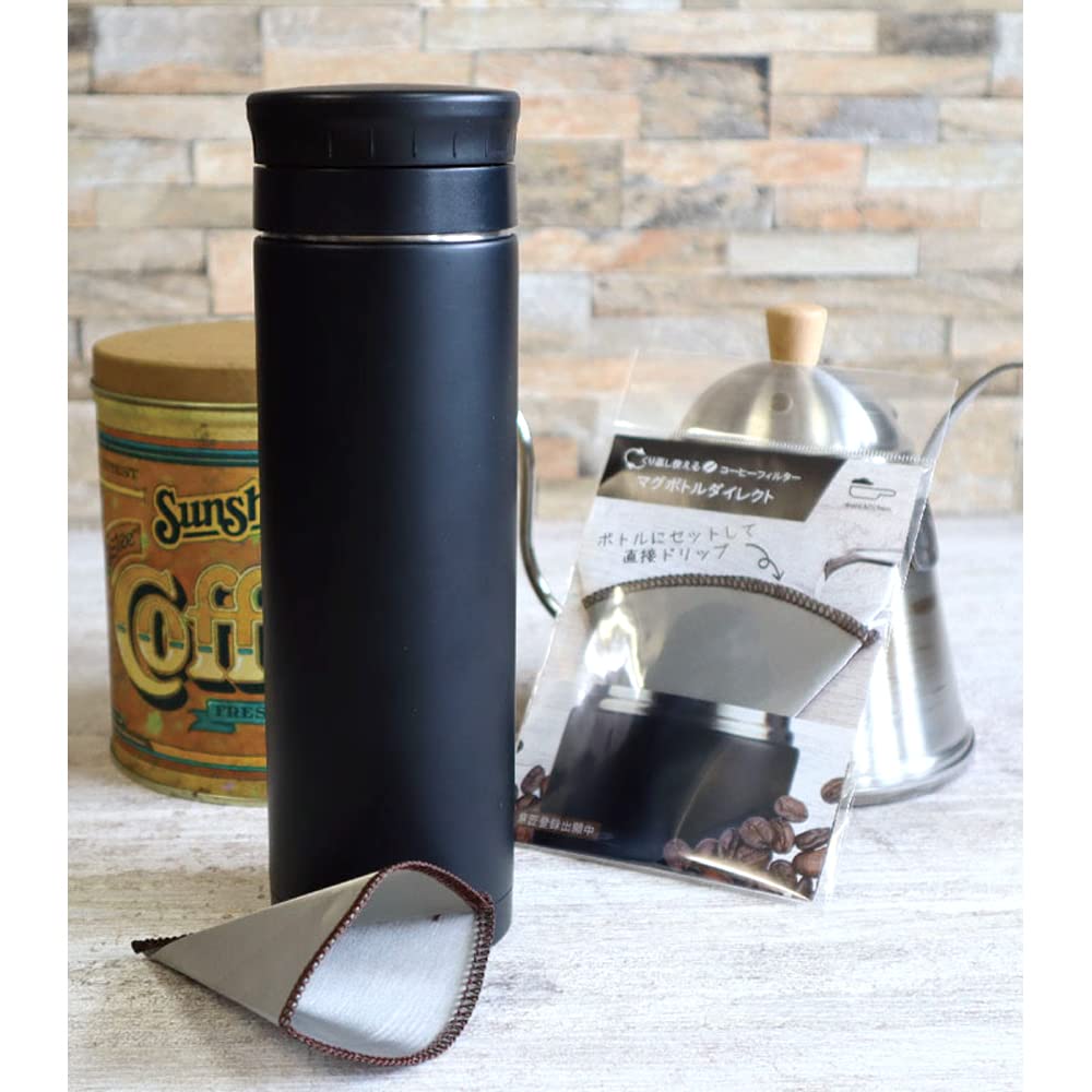 EuroKitchen Kasai Euro Kitchen Reusable Coffee Filter Mug Bottle Direct 1 Piece (Stainless Steel Mesh Folding Coffee Filter) EUMB12