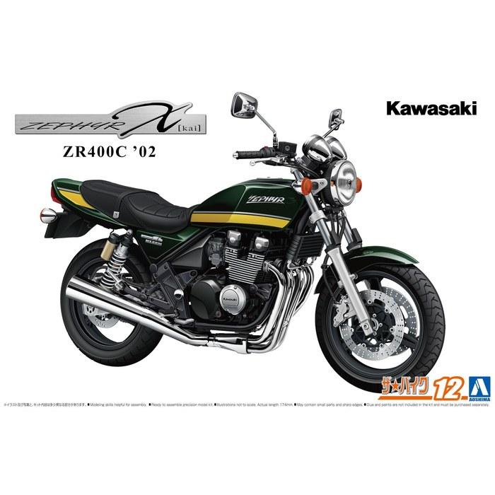 Aoshima 1/12 The Bike Series No.12 Kawasaki ZR400C Zephyr X 2002 Plastic Model Kit (Molded Color)
