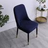 Solid Color High Elasticity Integrated Backrest Seat Chair Covers Home Dining Chair Office Chair Universal Chair Covers