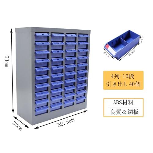 INTBUYING Parts Cabinet, Steel Drawers, Parts Case, Tool Case, Parts Storage, 4 Columns - 10 Drawers, Factory, Warehouse, Office