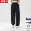 Hengyuanxiang Unisex Ice Silk Cooling Wide-Leg Casual Pants