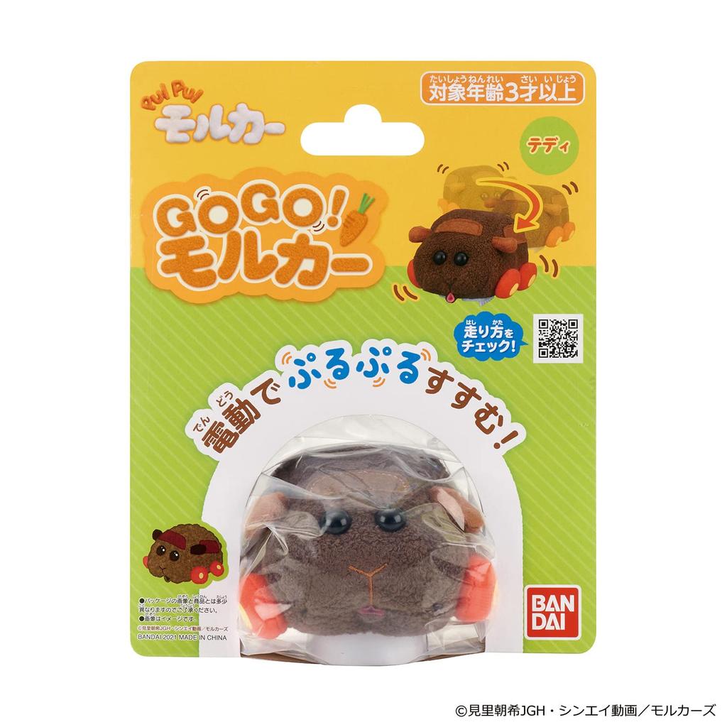 Bandai GO GO! Molcar Teddy