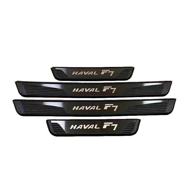 Great Wall Haval F7 Welcome Pedal & Trunk Protector Trim