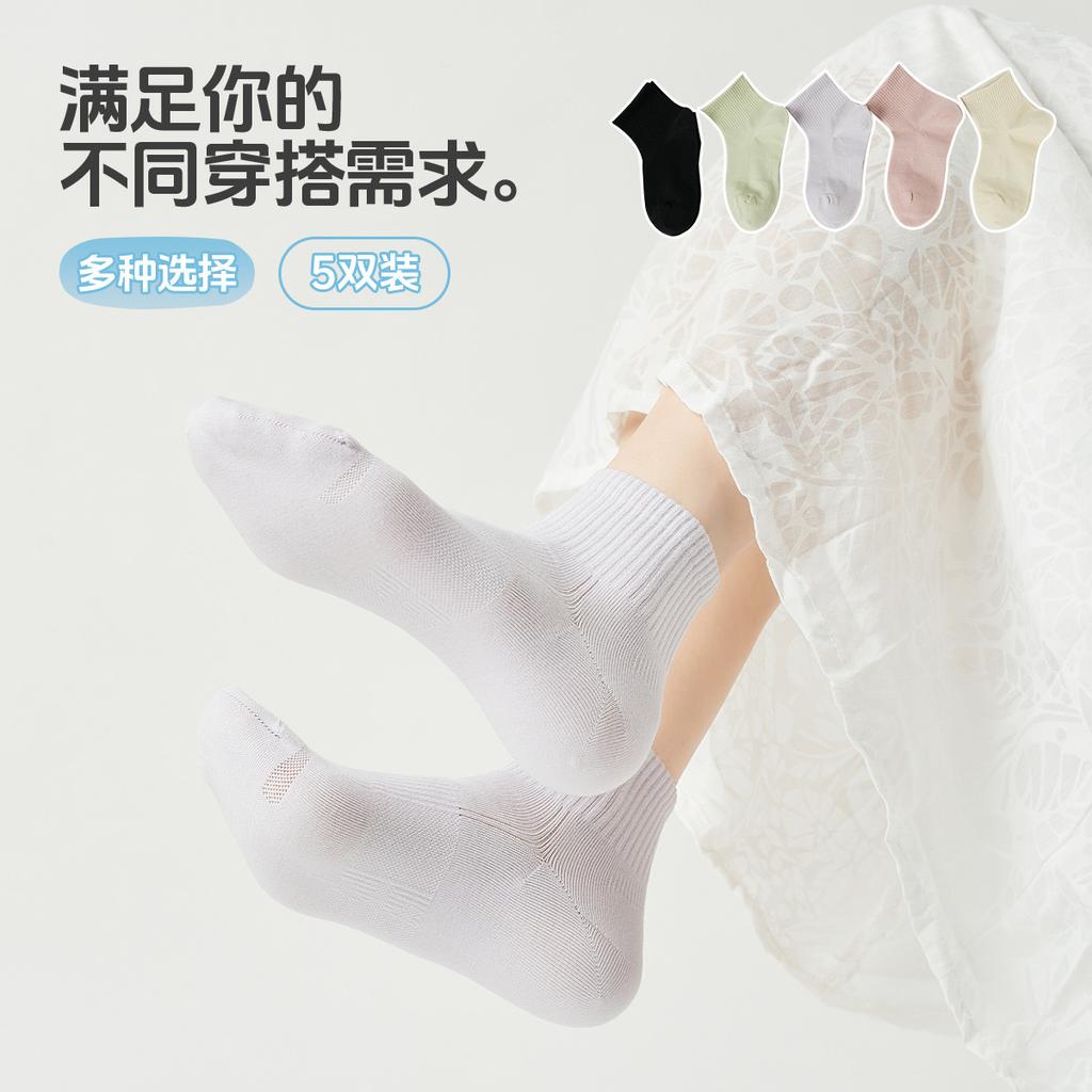 5 pairs of socks for children in spring and summer, cotton socks, breathable and sweat absorbing sports socks, and short socks for children
