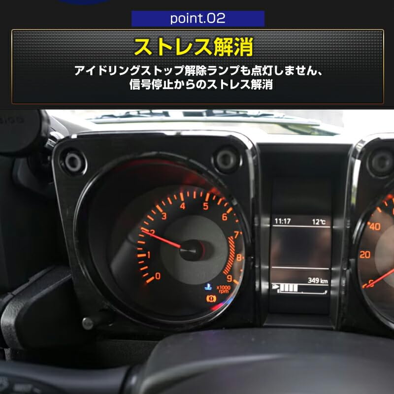 Every Van Wagon DA17V DA17W Wagon R MH34S MH44S Idling Stop, Canceller, Waterproof, Genuine