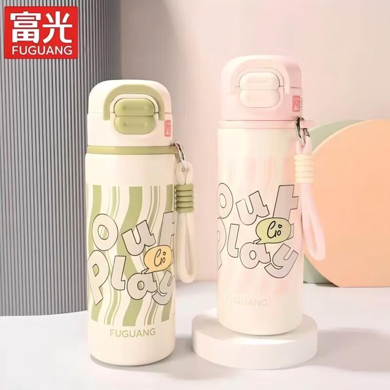 Fuguang U-Series Dual-Lid Thermal Water Bottle