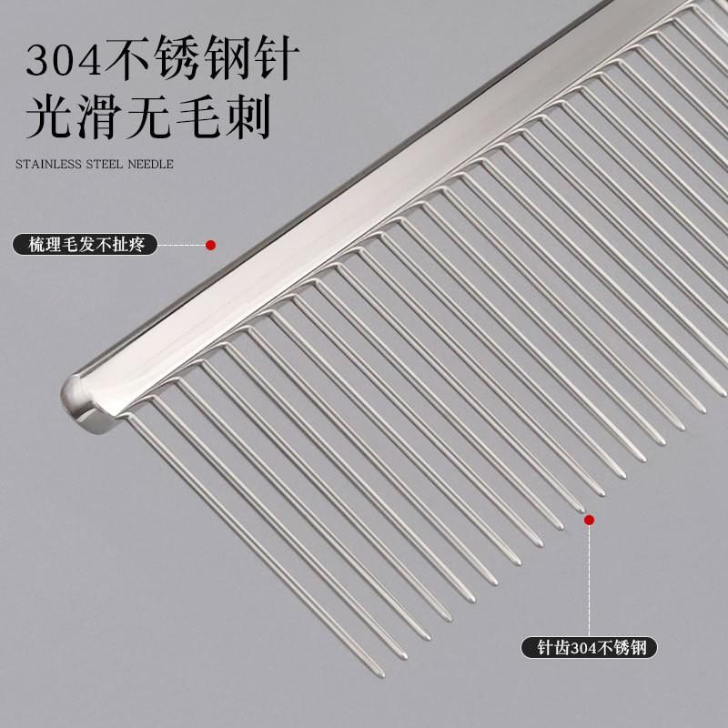 Stainless Steel Pet Grooming Comb Long Hair Cats Dogs Detangling Dematting Fine Wide Tooth Straight Curved Needle