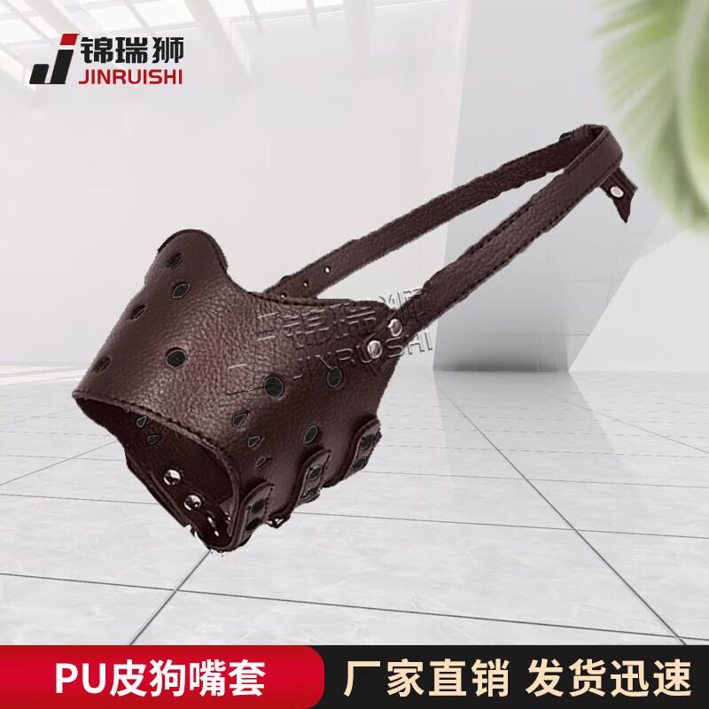 JINRUISI PU Leather Dog Muzzle
