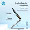 HP Adjustable Foldable Laptop Stand with Cooling