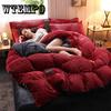 Home Textile Thickened Four Piece Set of Winter Warm Coral Crystal Fleece Bedding Sheets
