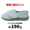 Care Size Easy To Put On and Take Rehabilitation Senior WS8005 [ACE] Shoes, Gray, Small, Off, Shoes, Slippers, Shoes,