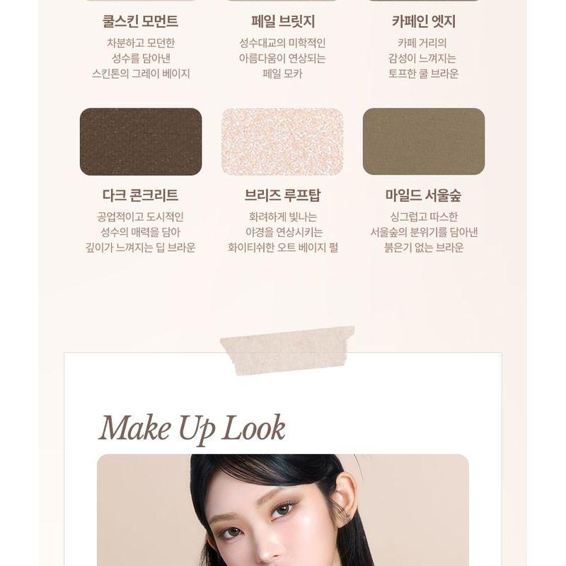 CHOSUNGAH BEAUTY - 16 BRAND My Magazine Palette - 6 Types