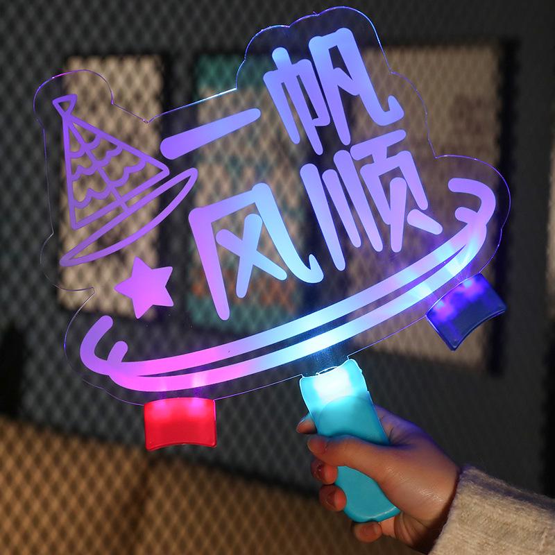 Birthday Light-Up Handheld Sign - Glowing Party and Event Cheering Prop