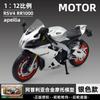 1:12 Aprilia Rsv4 Rr1000 Aleación Modelo de Motocicleta Juguetes de Coche Diecast Para Niños Regalo de Cumpleaños Juguetes para Niños Coche Favorito Festival