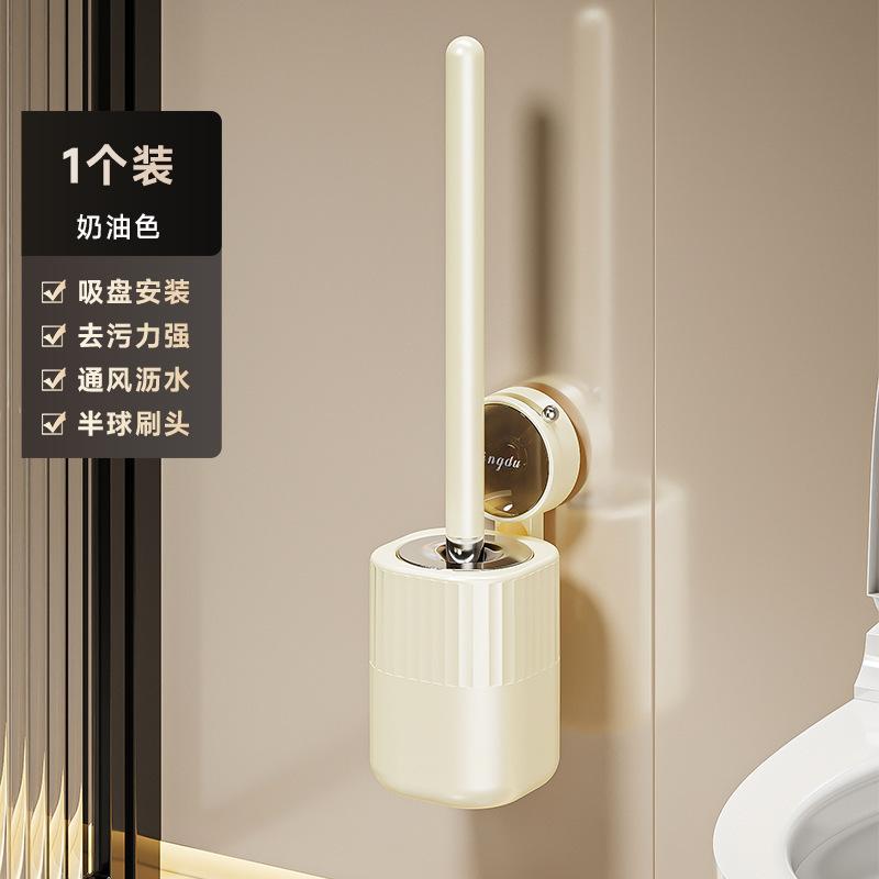 

Suction Cup Toilet Brush Wall Hanging Household No Dead Ends Toilet Brush No Punching Toilet Bathroom Toilet Cleaning Artifact