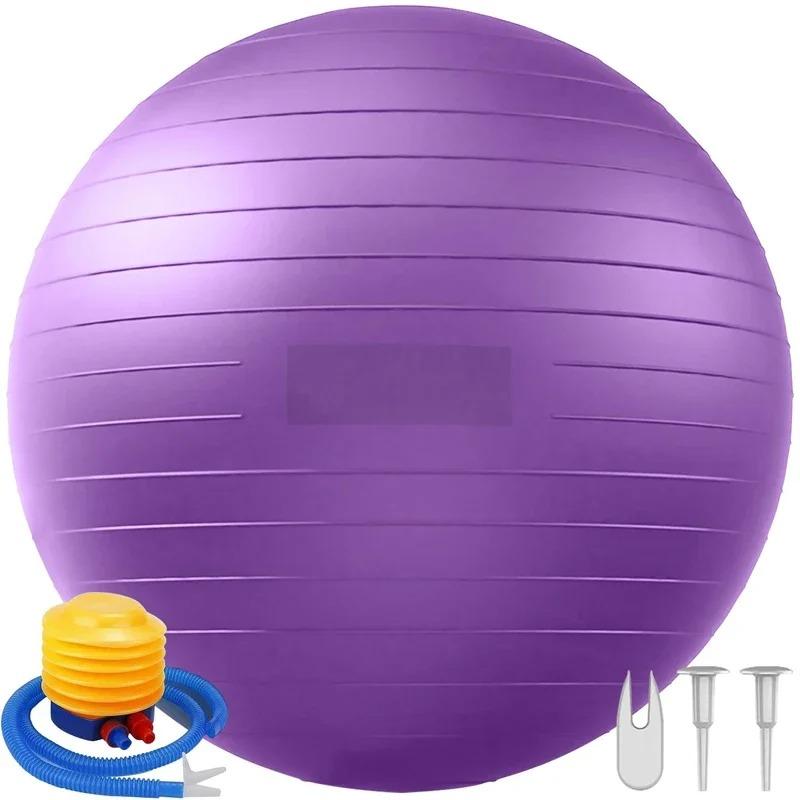 65/75/85Cm Yoga Ball for Fitness Balance Pregnancy Pilates Stress Relief Home Gym Equipment