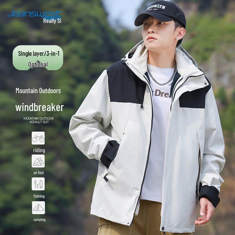 JEANSWEST Unisex 3-in-1 Outdoor Windproof Jacket