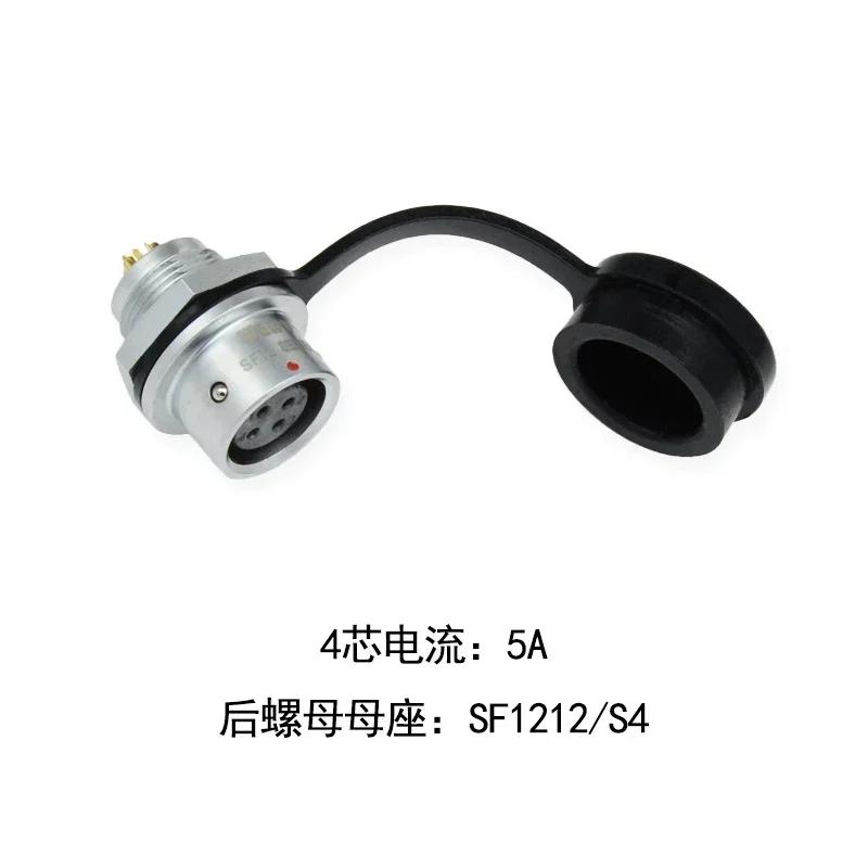 

WEIPU SF12 SF1210 SF1212 Power Connector 2 3 4 5 6 7 9 Pin Panel Industrial Electrc Medical Audio Car LED Visual Drones Scooter