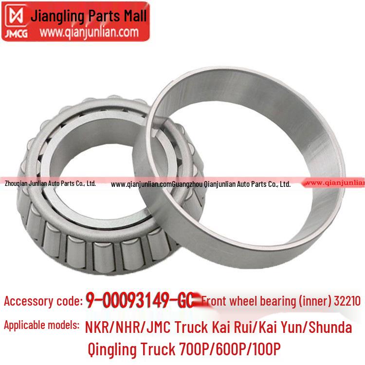 

Isuzu & Qingling 100P/600P/700P Передній колісний підшипник 32210 QJL/Thousand Jun Lian