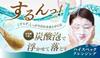 Neo Churabihada 3 bottles x Churacos OK for eyelash carbonated made in contains natural beauty makeup (50ml 3) [Official store] [Cleansing gel,