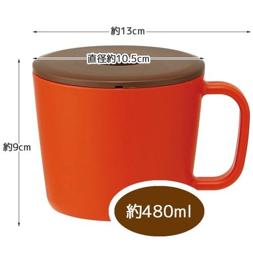 Skater Osaka Prefectural University x Skater Collaboration Project Antibacterial Miso Soup Soup Maker Orange UDM2TAG-A