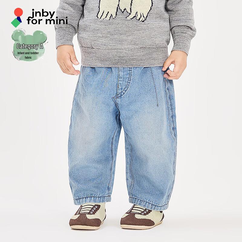 JNBY Baby Toddler Loose Fit Denim Jeans