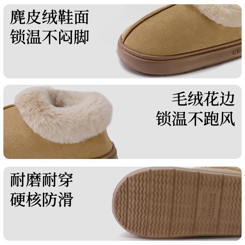 New suede cotton slippers home hair warm bag and EA non-slip snow boots