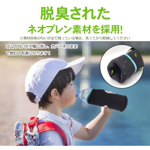 Insulated Water Bottle Cover for 350ml, 450ml, 480ml, 500ml, and 600ml PET Bottles. Also Suitable for Handbags, Crossbody Bags, and Shoulder Bags. Sty