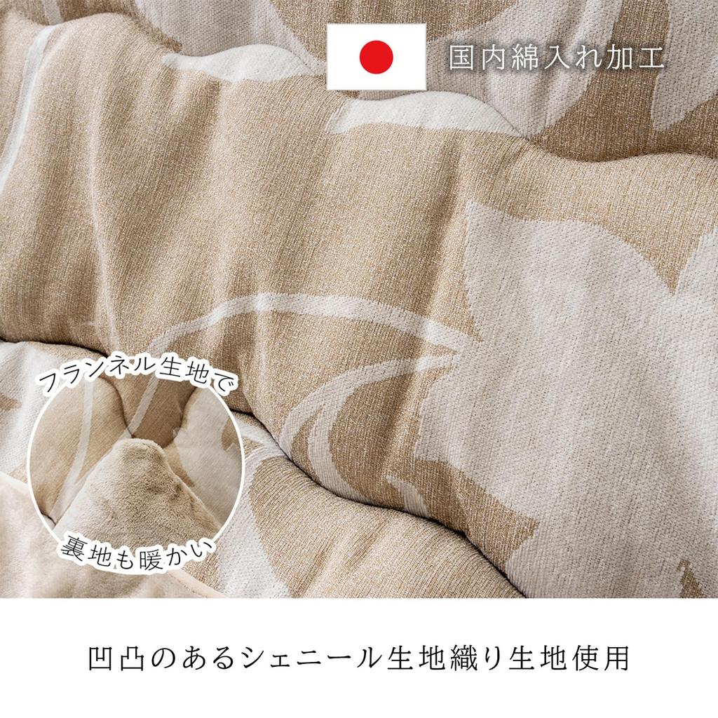 Ikehiko Kotatsu Bettdecke, dick, quadratisch, Lucio, Grau, 205 x 205 cm, waschbar, Blattmuster, elegant, schick, Chenille, gewebt, ungleichmäßige Haptik, Toray-Mashlon-Füllung, warm