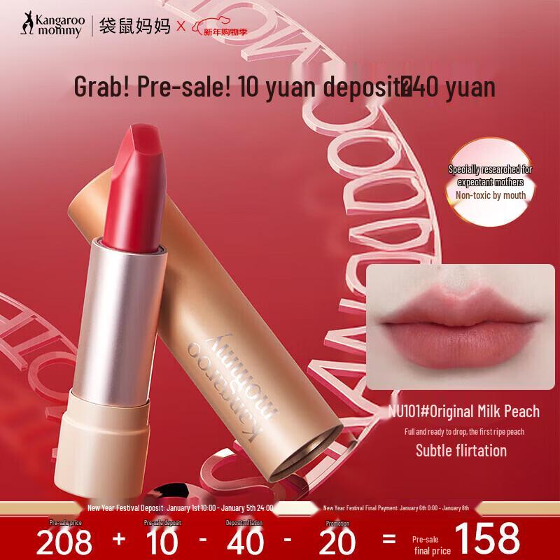 

Kangaroo Mommy Velvet Matte Lipstick