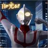 Mega Light Heroes Ultraman Shin Ultraman Action Figure Collectible Toy