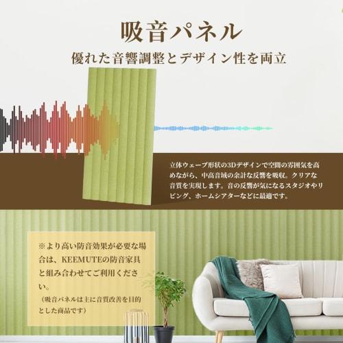 Keemute High-Density Sound-Absorbing Board, 200kg/m?, Lightweight Soundproofing Material, 60cm X 90cm X 3 Panels (1.62u), White, with Nano Tape, Self-