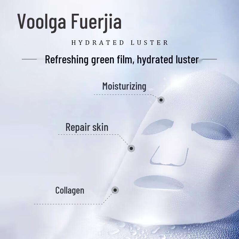 Fu Er Jia Collagen Hydrating Repair Green Mask