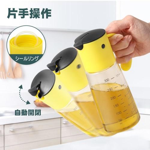 VKCHEF Oil Bottle, Yellow, Drip-Free Glass Bottle, Vinegar Bottle, Dressing Bottle, Soy Sauce Dispenser, One-Hand Oil Dispenser, Oil Pot with Automati