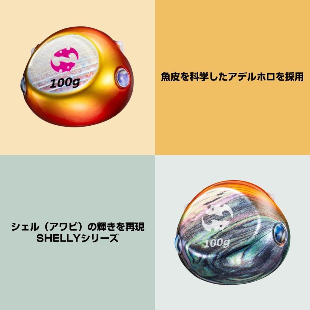 Daiwa Tai Rubber Benigane Bay Rubber Free Beta Head 250g Sherry Red