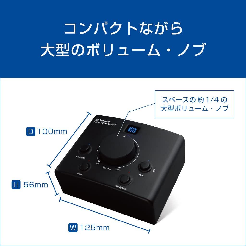 PreSonus MicroStation BT Kompakter Monitor-Controller mit Bluetooth-Kompatibilität und dediziertem Subwoofer-Ausgang