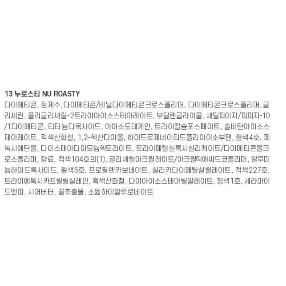 Merry Sode Lil Tattoo Velvet Tint, 13 Nurosti, 3g, 1 unit