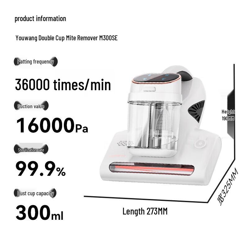 UWANT M300SE Dual-Cup Mite Removal Vacuum Cleaner