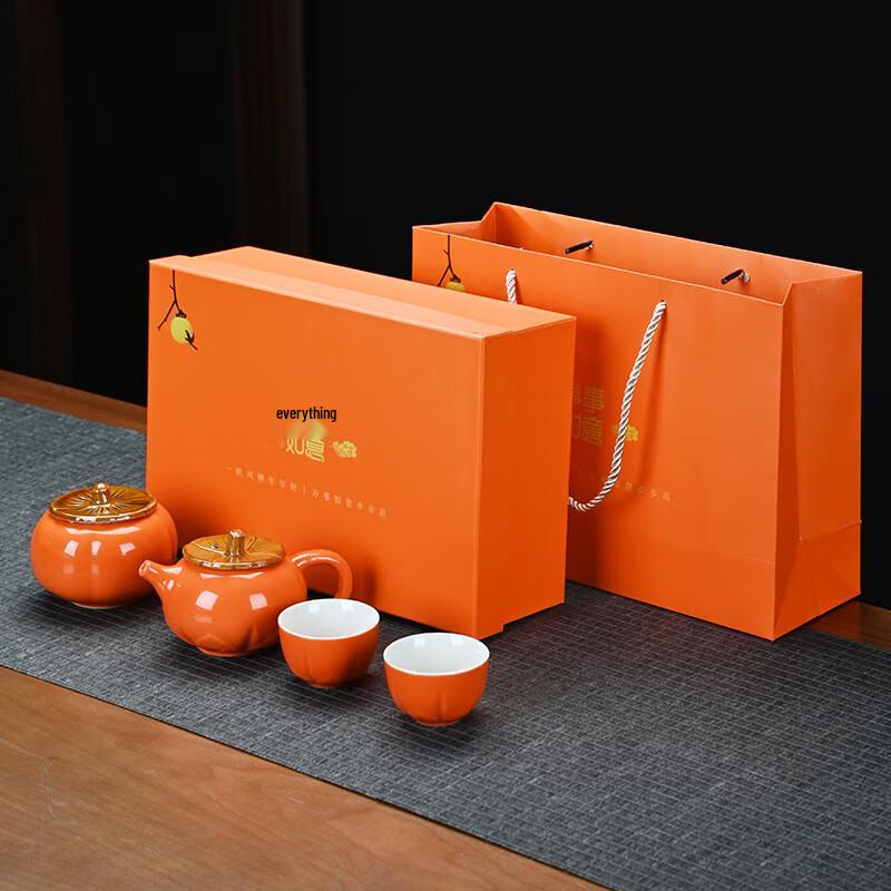 Shangqi Ceramic Persimmon Ruyi Tea Set