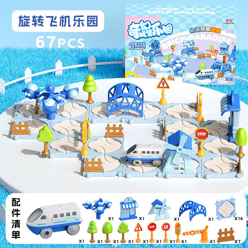 New Magnetic Building Block Railcar Magic Ever-Changing Children Diy Puzzle Assembling Creative Birthday Surprise Gift Toys