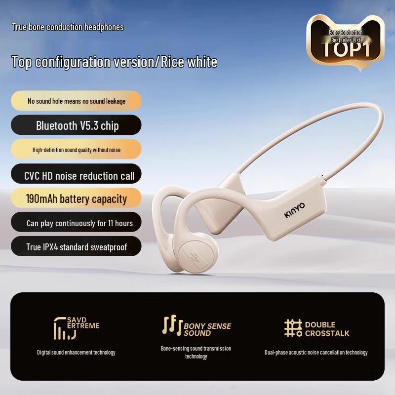

KINYO X7i Bone Conduction Sports Headphones
