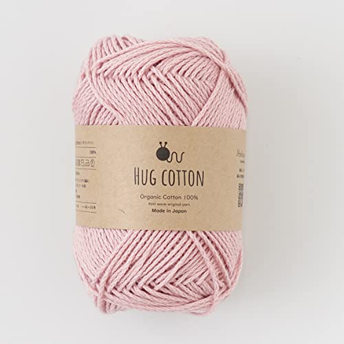 Umarmung Baumwollgarn, Mittelschwer, 30g (ca. 84m), 100% Baumwolle, Hergestellt in Japan, 5er-Set, Gräulich-Rosa