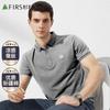 [Cool Silk] Summer New Business and Leisure Breathable Collar Short Sleeve Polo Shirt for Men