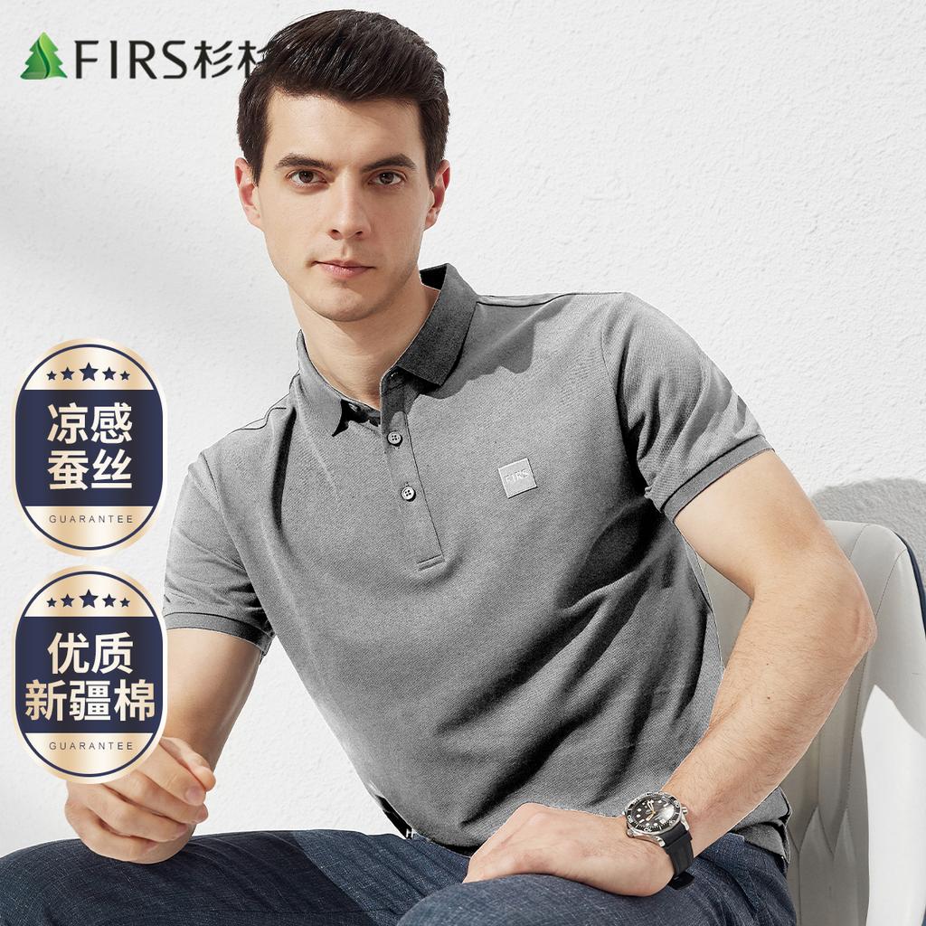 [Cool Silk] Summer New Business and Leisure Breathable Collar Short Sleeve Polo Shirt for Men