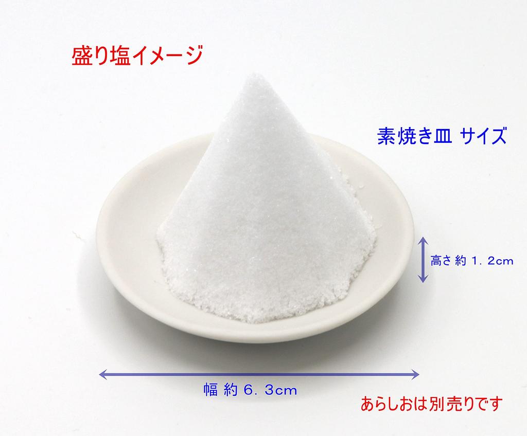 Moa Feteli Salt Mold Set (Made in Japan) - Unglazed Octagonal Salt Mold and 2 Plates