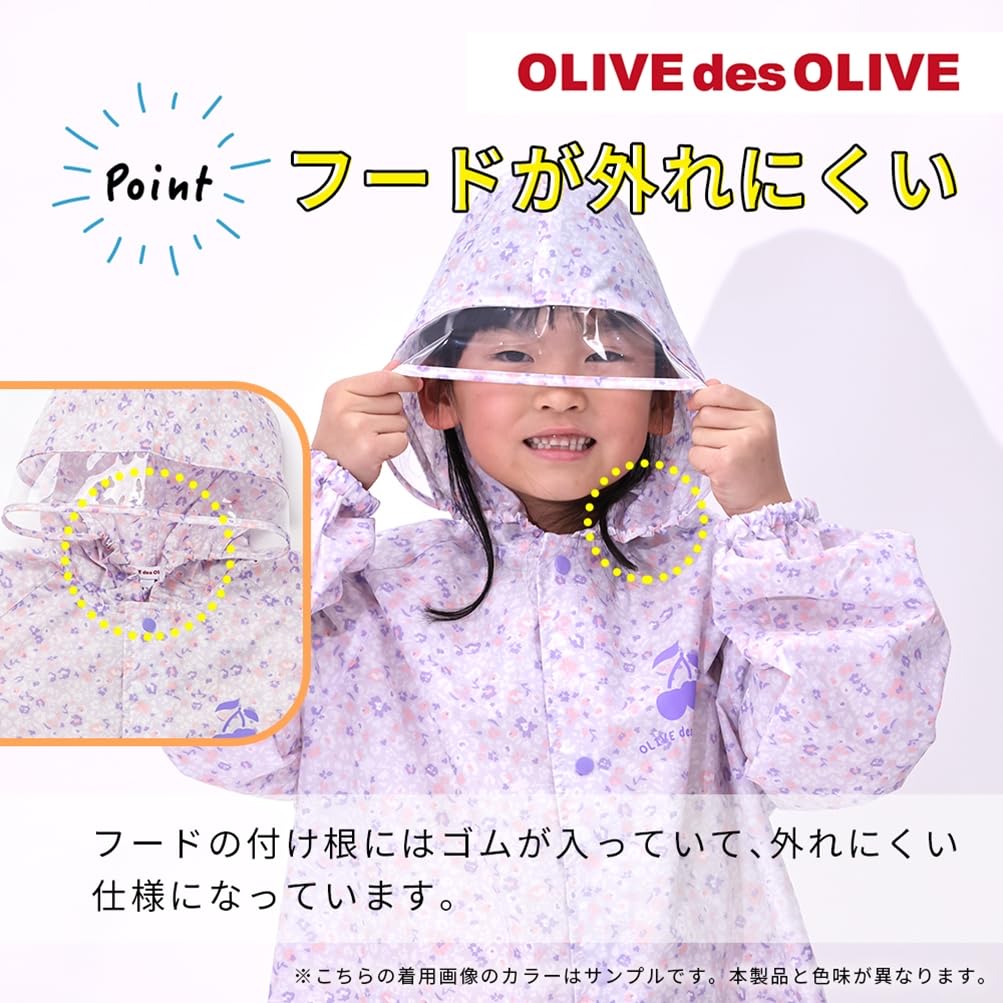 ogawa Des 130cm Kids' Raincoat, Olive, Mint/Floral Print,