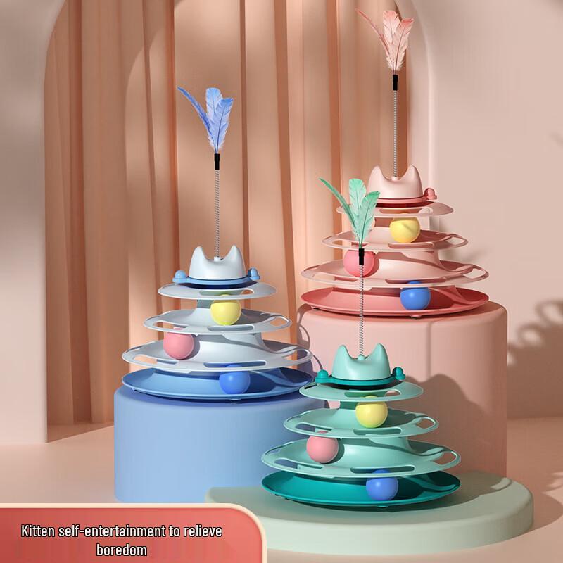 Pet Interactive Turntable Toy - Ball & Feather Teaser