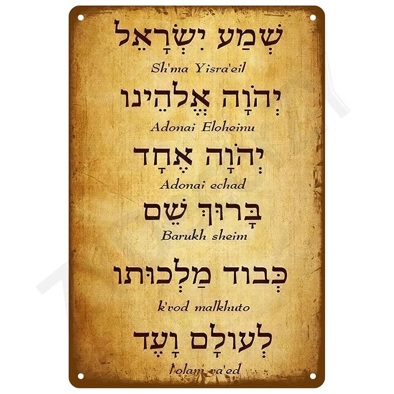 Metal Signs Vintage Metal Plates Posters Retro Wall Art Bar Accessories Mancave Tin Sign Room Luxury Home Decor Item Decorations